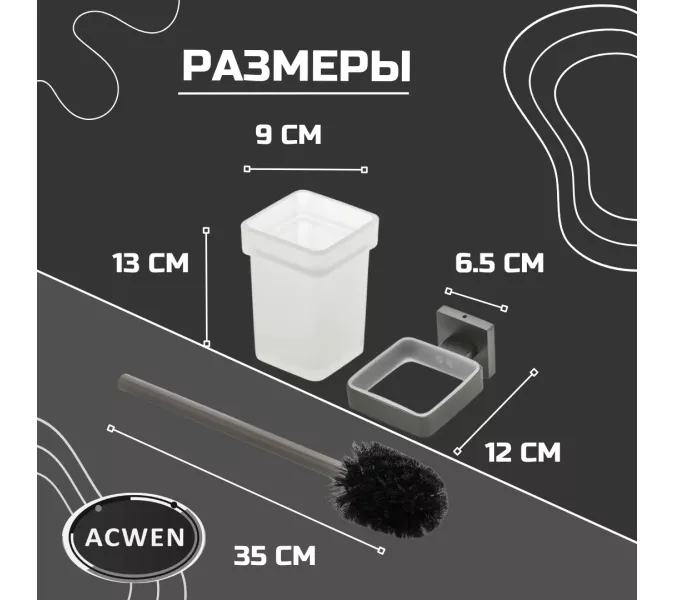 Держатель для туалетной щетки ACWEN SS84704GG с щеткой, изображение 4