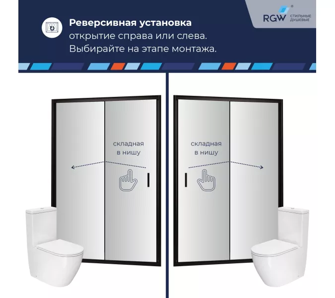 Душевая дверь RGW PA-21B, Цвет профиля (вариация): Черный, Выбрать размер: 90, изображение 3