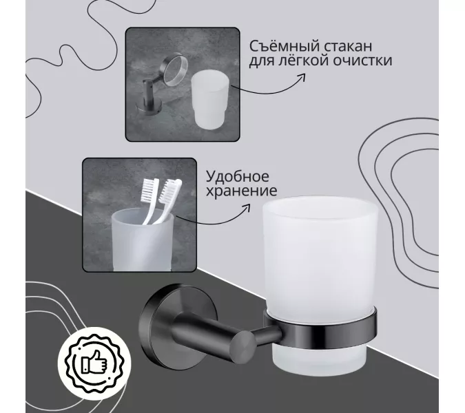 Стакан для зубных щеток на держателе ACWEN SS84607GG графит, изображение 2