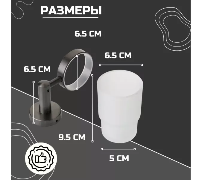 Стакан для зубных щеток на держателе ACWEN SS84607GG графит, изображение 3