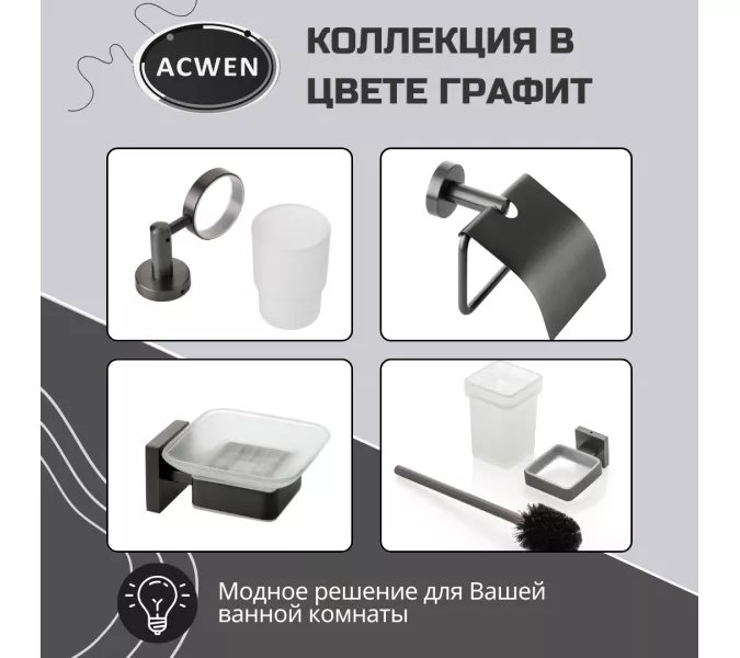 Держатель полотенец двойной ACWEN SS84602GG, изображение 5