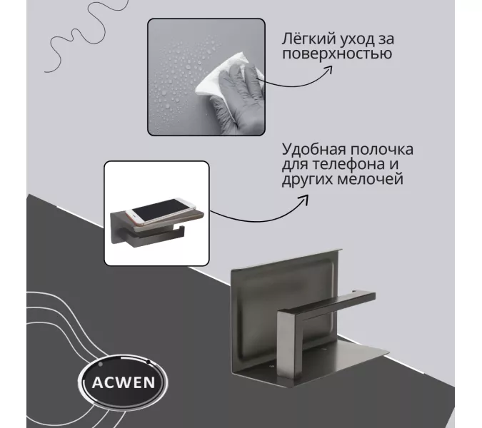 Держатель для туалетной бумаги с полкой ACWEN 84735GG, изображение 2