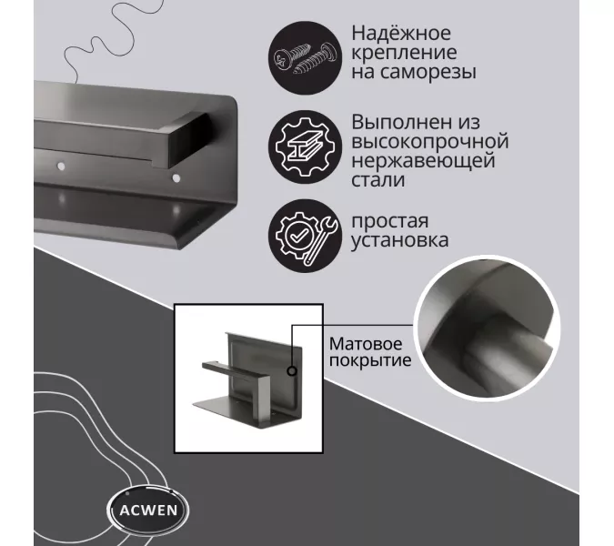 Держатель для туалетной бумаги с полкой ACWEN 84735GG, изображение 4