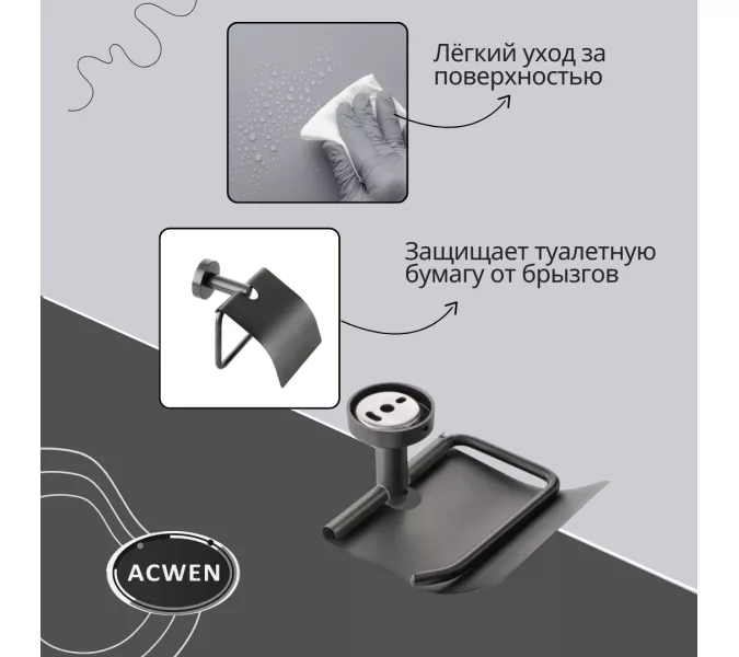Держатель для туалетной бумаги ACWEN SS84610GG, изображение 2
