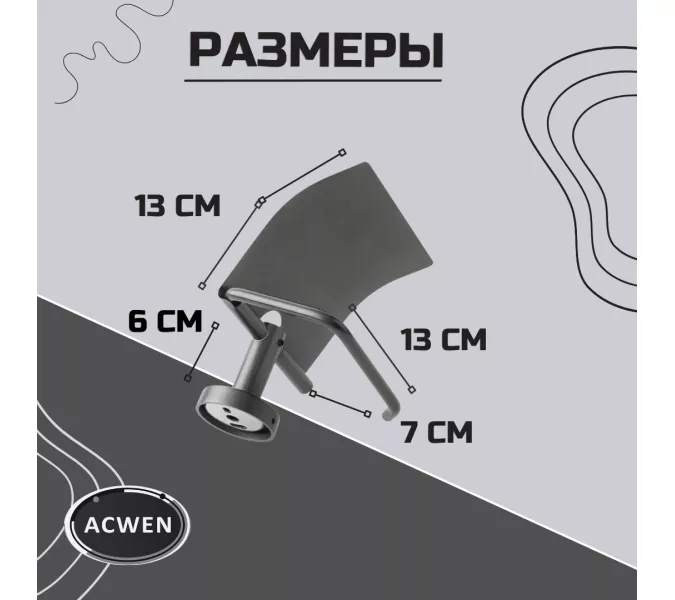 Держатель для туалетной бумаги ACWEN SS84610GG, изображение 3