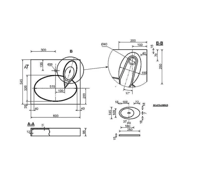 Раковина над стиральной машиной Эстет Lea 60, изображение 7