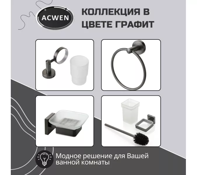 Крючок для полотенец ACWEN SS84706GG одинарный, квадратный, изображение 5