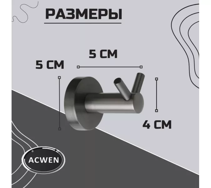 Крючок для полотенец двойной ACWEN SS84606GGS, изображение 3
