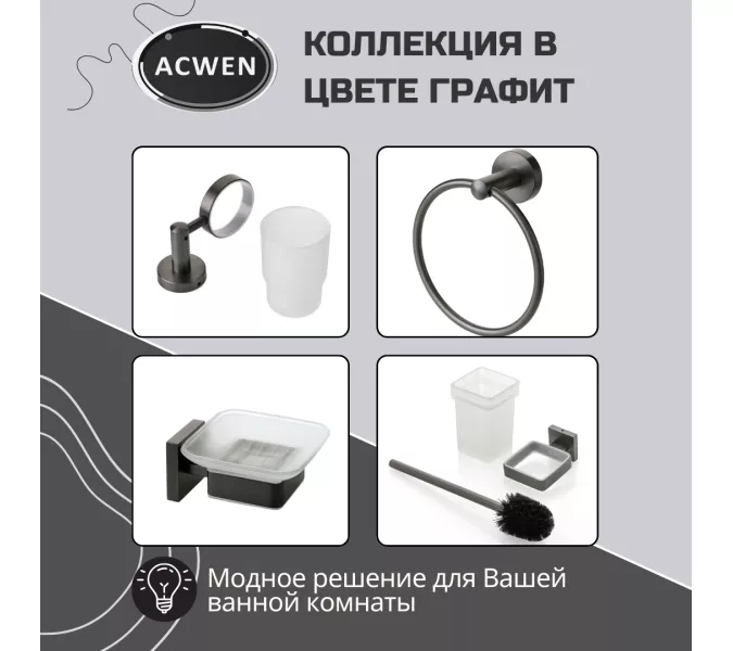 Крючок для полотенец двойной ACWEN SS84606GGS, изображение 5
