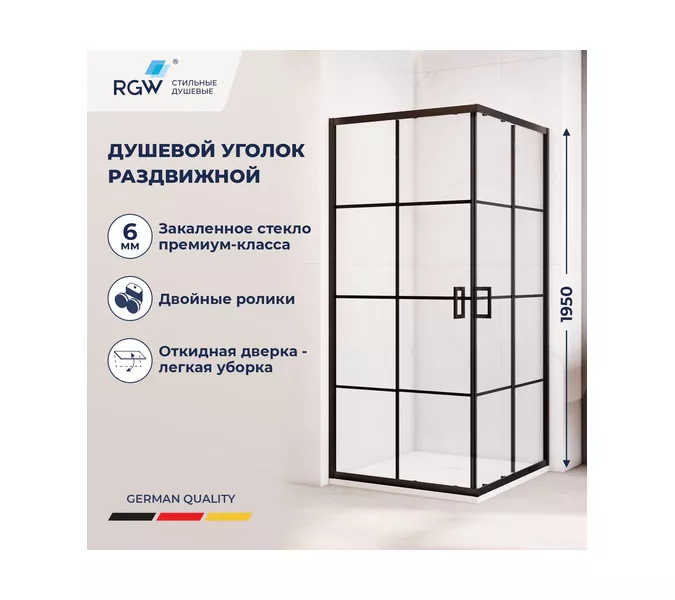 Душевой уголок RGW PA-34B, Цвет стекла: шелкография, Цвет профиля: Черный, Выбрать размер: 800x800