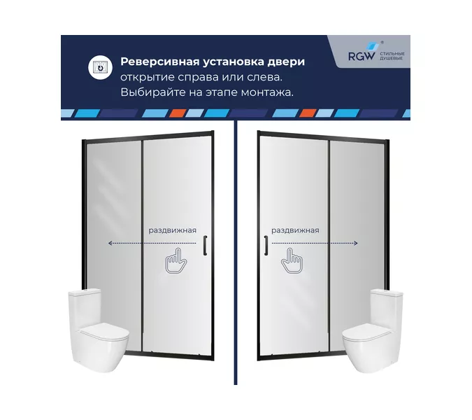 Душевая дверь RGW PA-14B 180*195, изображение 2