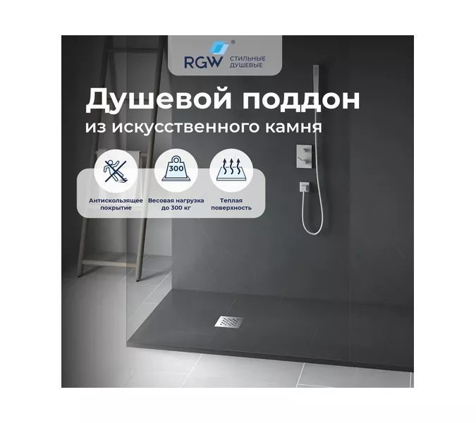Душевой поддон прямоугольный STONE TRAY-G, Выбрать цвет: серый, Выбрать размер: 800x1000