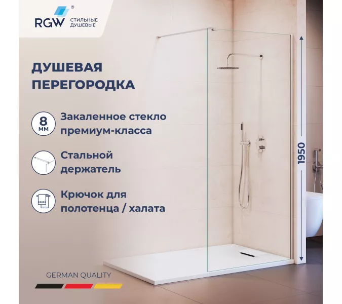 Душевая перегородка RGW WA-210 прозрачное стекло, Цвет стекла: прозрачное, Цвет профиля: Хром, Выбрать размер: 70