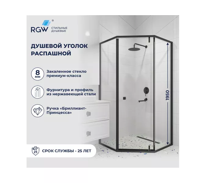 Душевой уголок RGW HO-088B прозрачное/черный, Цвет стекла: прозрачное, Цвет профиля: Черный, Выбрать размер: 90х90