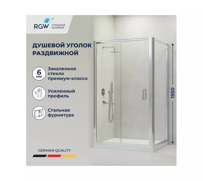 Душевой уголок RGW PA-045 прозрачное/хром, Цвет стекла: прозрачное, Цвет профиля: Хром, Выбрать размер: 100х80