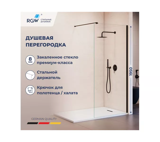 Душевая перегородка RGW WA-210B прозрачное стекло, Цвет стекла: прозрачное, Цвет профиля: Черный, Выбрать размер: 70