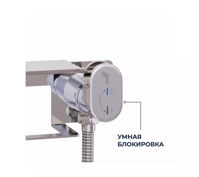 Гигиенический душ со смесителем RGW SP-221, Выбрать цвет: Хром, изображение 6