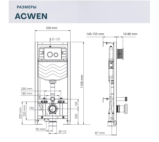 Инсталляция ACWEN для подвесного унитаза, изображение 10