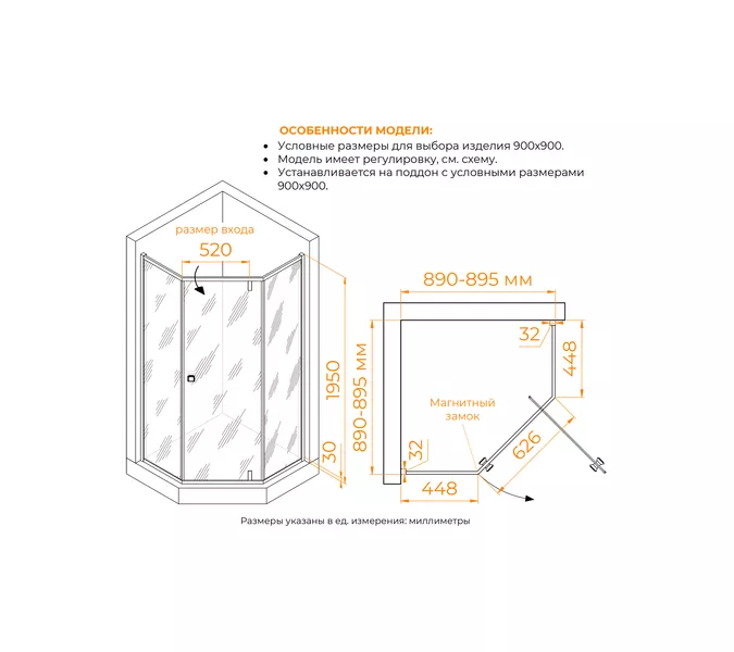 Душевой уголок RGW HO-088Gb прозрачное/золото, Цвет стекла: прозрачное, Цвет профиля: Золото, Выбрать размер: 90х90, изображение 5