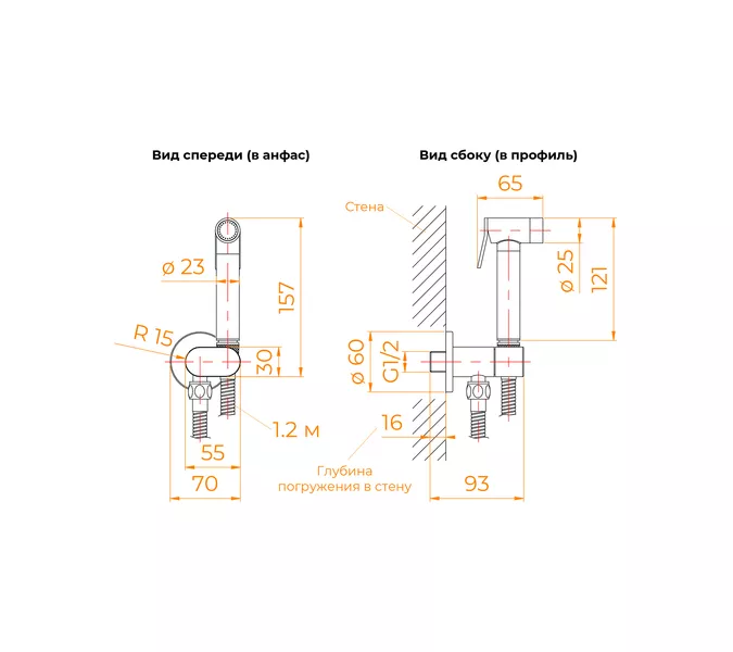 Гигиенический душ со смесителем RGW SP-210, Выбрать цвет: Хром, изображение 7