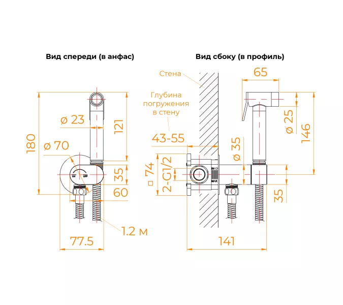 Гигиенический душ со смесителем RGW SP-213Gr, Выбрать цвет: Оружейная сталь, изображение 7