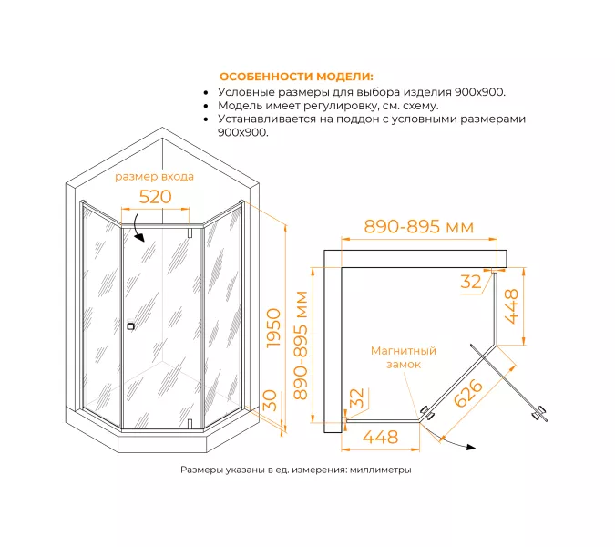 Душевой уголок RGW HO-088 прозрачное/хром, Цвет стекла: прозрачное, Цвет профиля: Хром, Выбрать размер: 90х90, изображение 5
