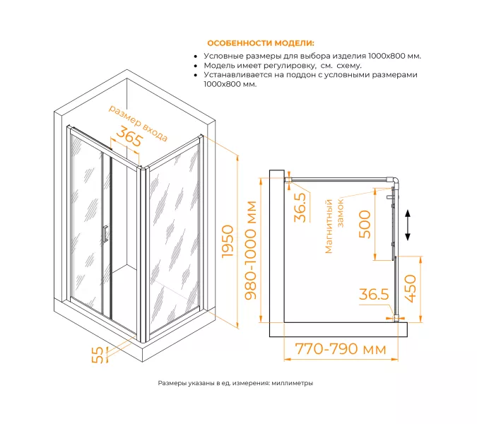 Душевой уголок RGW PA-045 матовое/хром, Цвет стекла: матовое, Цвет профиля: Хром, Выбрать размер: 100х80, изображение 8