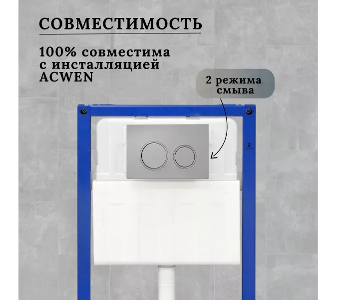 Кнопка для инсталляции ACWEN серая (Gun grey), Выбрать цвет: Серый, изображение 3