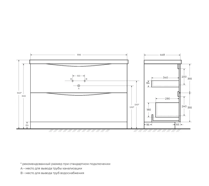 Тумба напольная с белой/черной раковиной BelBagno MARINO Bianco Lucido, Выбрать цвет: Белый глянец, Выбрать размер: 120, Внешний вид: с белой раковиной, изображение 9