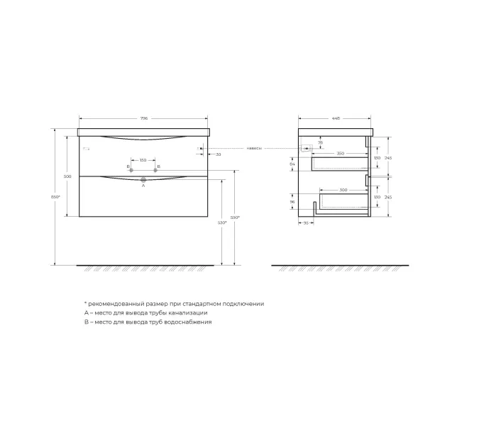 Тумба с черной раковиной подвесная BelBagno MARINO 80 Capucino Lucido, Выбрать цвет: Cappuccino, Выбрать размер: 80, Внешний вид: с черной раковиной, изображение 10