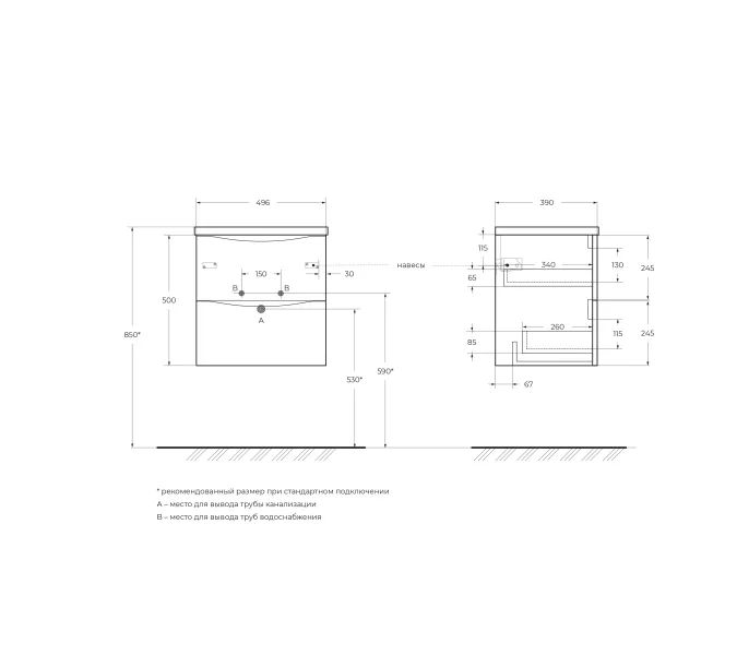 Тумба подвесная BelBagno MARINO Bianco Lucido, раковина чёрная/белая, Выбрать цвет: Белый глянец, Выбрать размер: 50, Внешний вид: с белой раковиной, изображение 11