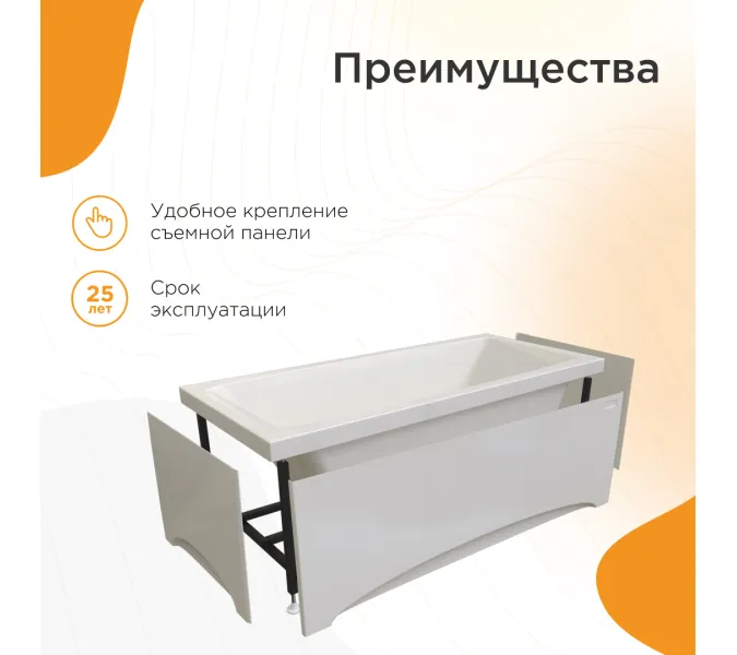 Ванна акриловая Radomir Веста 168х70 с фронт. панелью, изображение 2