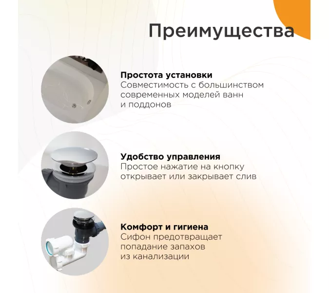 Слив-перелив Radomir автомат с сеточкой хром, Выбрать цвет: Хром, изображение 2