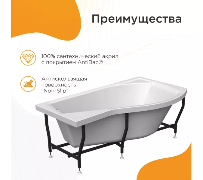 Ванна акриловая Radomir  Миранда 168х95 см, левая, с фронт.панелью, изображение 3