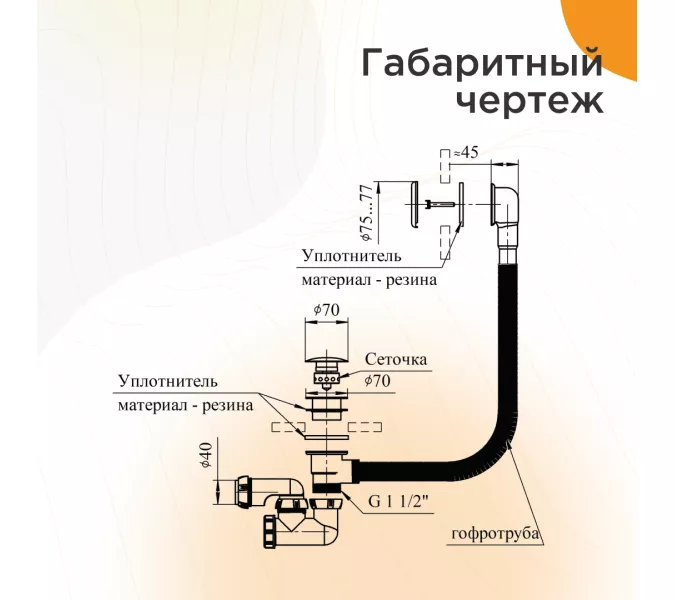 Слив-перелив Radomir автомат с сеточкой бронза, Выбрать цвет: Бронза, изображение 3