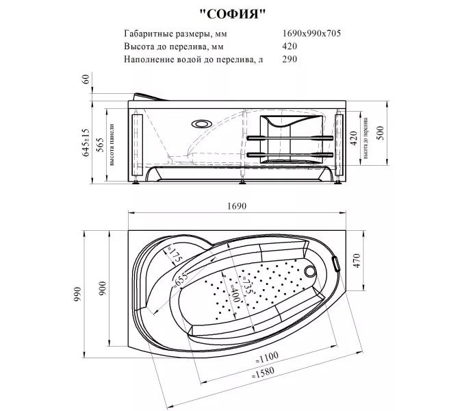 Ванна акриловая Radomir София 169х99 левая,  с фронт. панелью, изображение 15