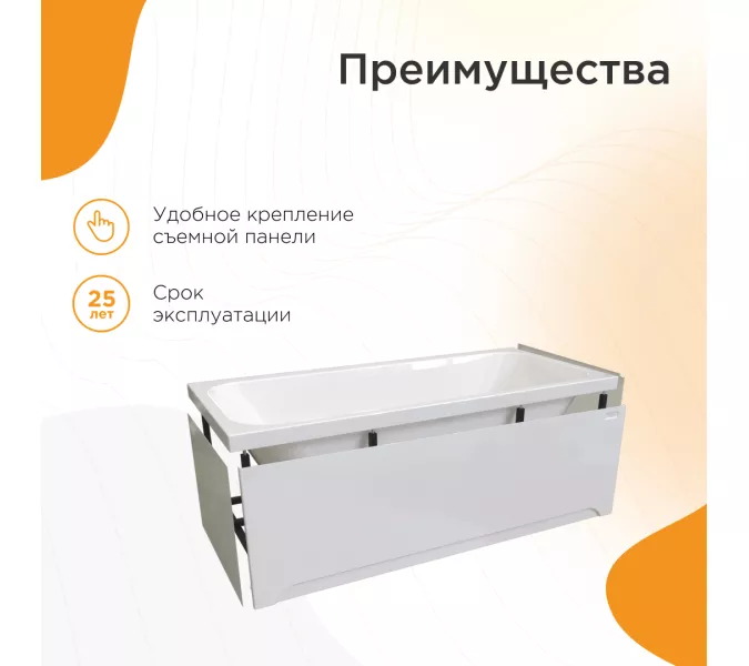 Ванна акриловая Radomir Прованс 170х75 с фронт.панелью, изображение 2