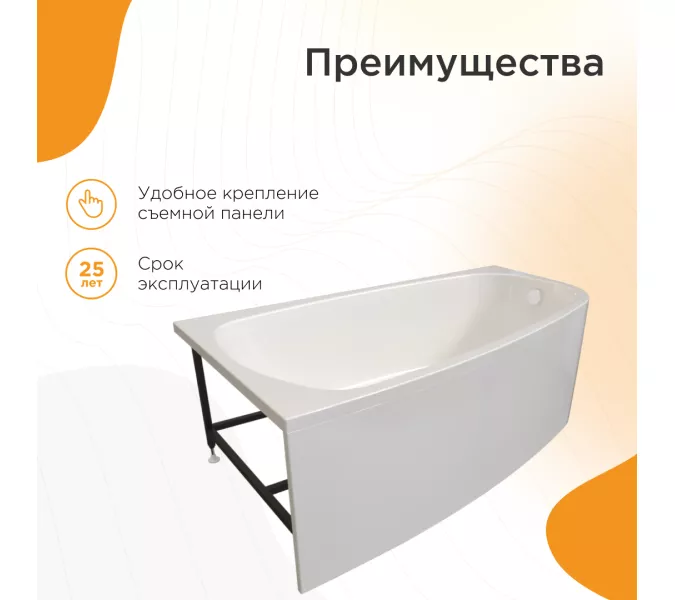 Ванна акриловая  Radomir Рона левая 168х95 с фронт. панелью, изображение 4