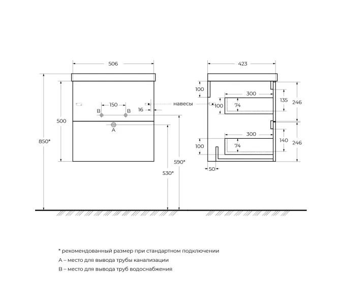 Тумба с раковиной подвесная BelBagno DUE Белый металлик, Выбрать цвет: Белый металлик, Выбрать размер: 50, изображение 12