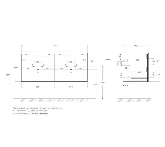 Тумба подвесная с раковиной 2 чаши, с 4 ящиками BelBagno MARINO-CER-N 120 Bianco Lucido, Выбрать цвет: Белый глянец, Выбрать размер: 120, изображение 10