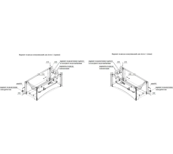 Ванна акриловая Radomir  Агата с фронт.панелью, Выбрать размер: 175х75, изображение 16