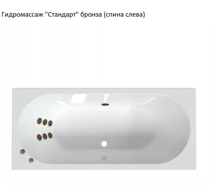 Ванна акриловая Radomir Вальс 170х75 с фронт.панелью, изображение 12