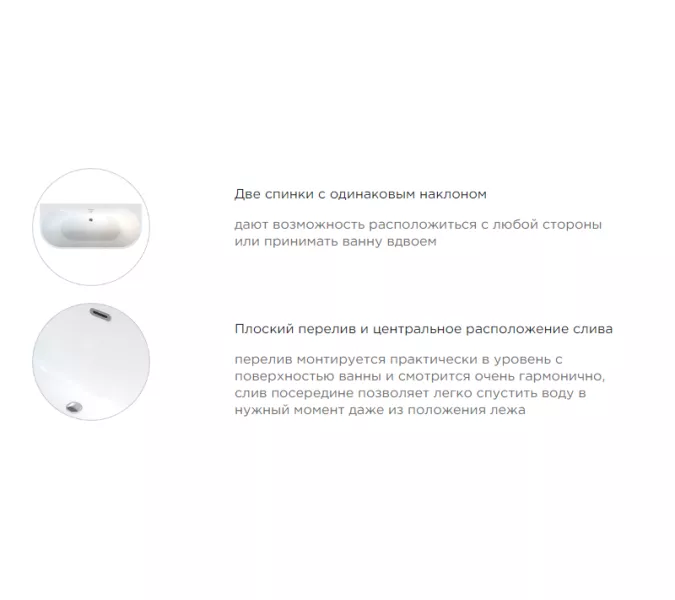 Ванна акриловая Radomir Вальс Макси 180х80 с фронт.панелью, изображение 14