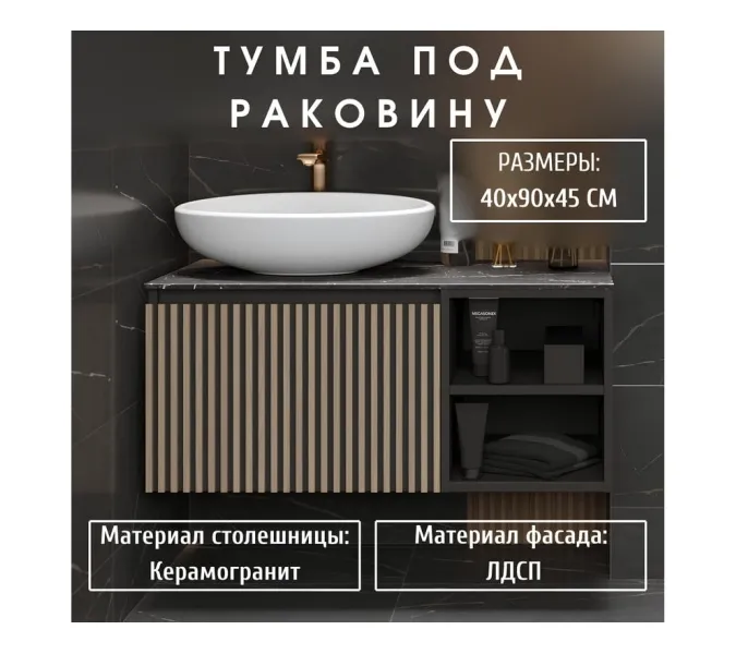 Тумба 1Marka подвесная Rail 90П 1ящик/ 2полки  Gray