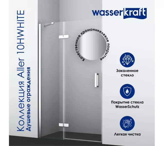 Душевой уголок WasserKRAFT AllerWHITE  Хром/Белый, Цвет стекла: прозрачное, Цвет профиля: Хром, Выбрать размер: 80х120, Ориентация: Правая, изображение 2