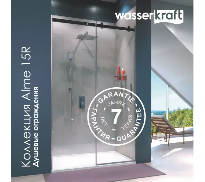 Душевой уголок WasserKRAFT Alme 15R прозрачное стекло/хром, Цвет стекла: прозрачное, Цвет профиля: Хром, Выбрать размер: 80х140, изображение 5