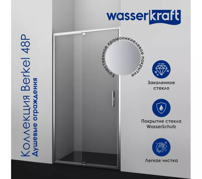 Душевой уголок прямоугольный WasserKRAFT Berkel, Монтаж: В угол, Выбрать размер: 80х90, изображение 2