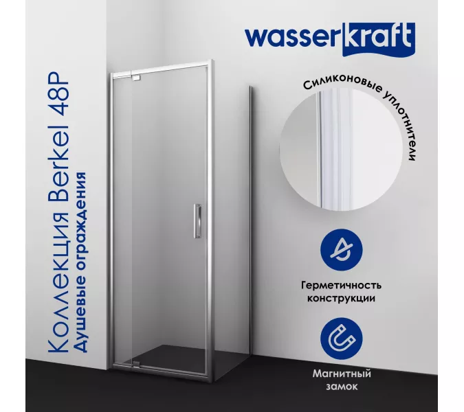 Душевой уголок прямоугольный WasserKRAFT Berkel, Монтаж: В угол, Выбрать размер: 80х90