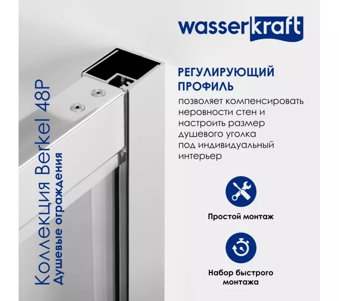 Душевой уголок прямоугольный WasserKRAFT Berkel, Монтаж: В угол, Выбрать размер: 80х90, изображение 4