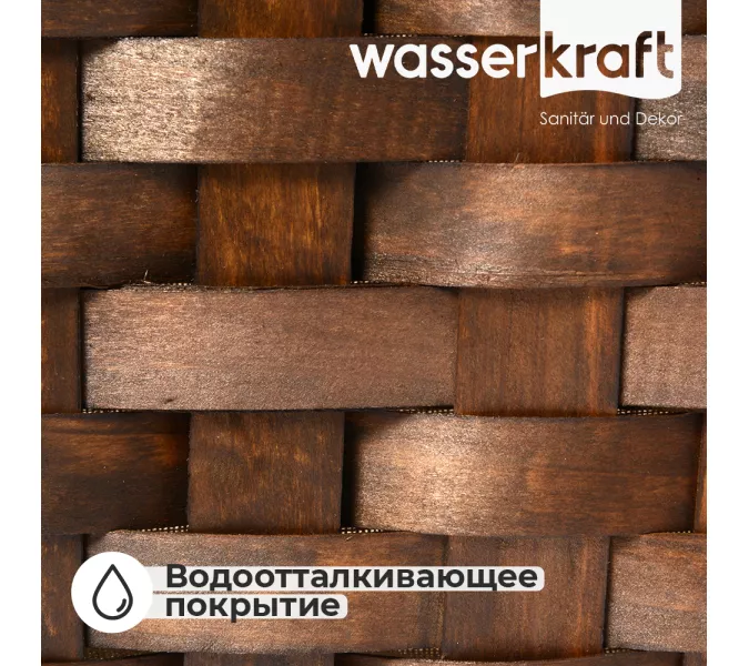 Плетеная корзина WasserKRAFT Berkel WB-480, изображение 3